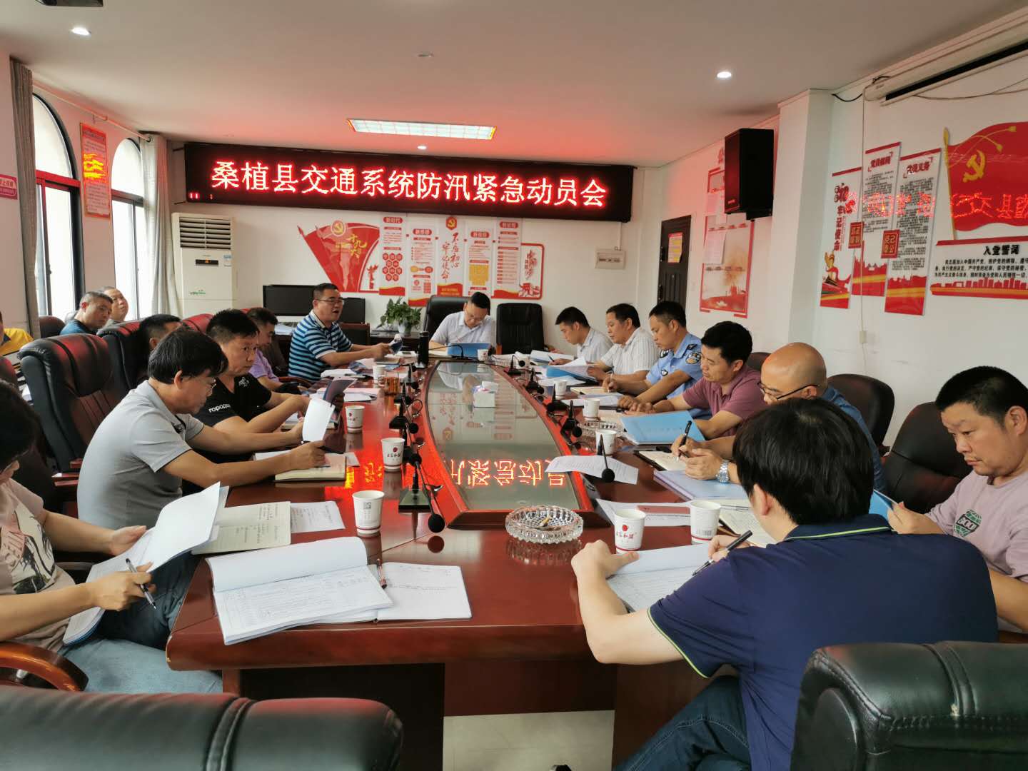 桑植县交通系统防汛工作动员会召开