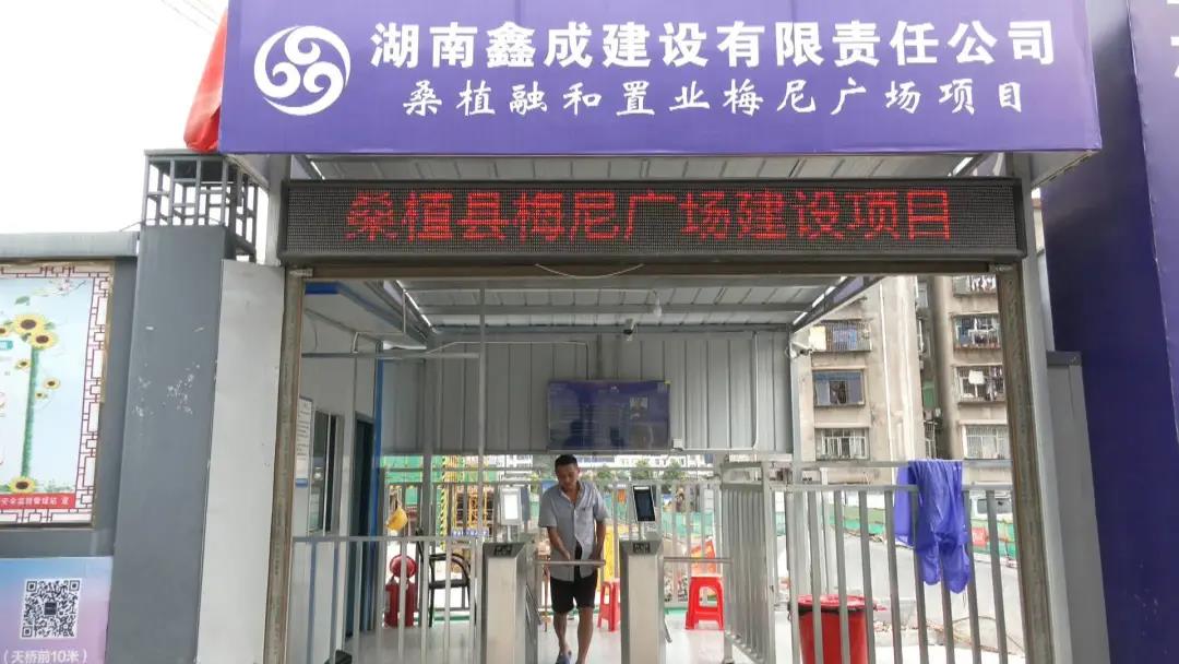 6台水泵排积水 梅尼广场准备全面复工