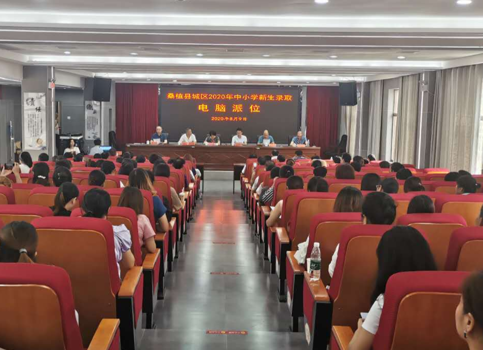 现场直击！幼升小、小升初电脑派位结果揭晓！！