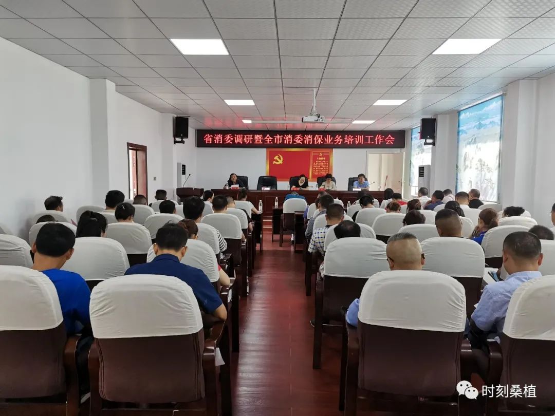 省消委来我县指导消费者维权工作