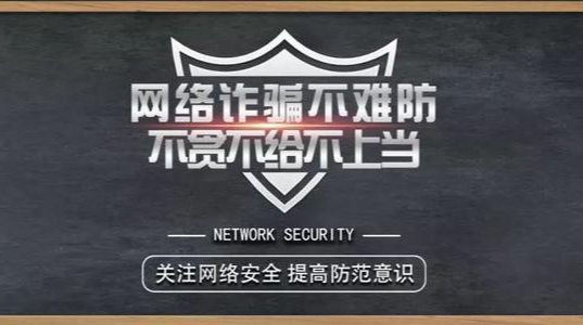 反电信网络诈骗系列微视频之003：假公安的真陷阱