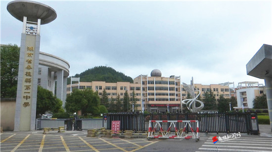 桑植一中举行高一新生军训动员大会