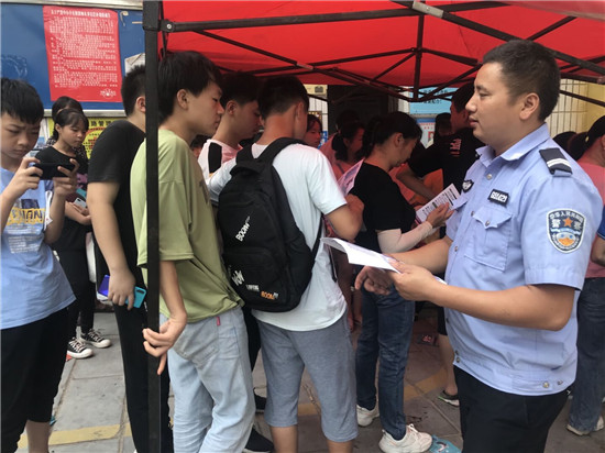 利福塔镇开展安全宣传活动