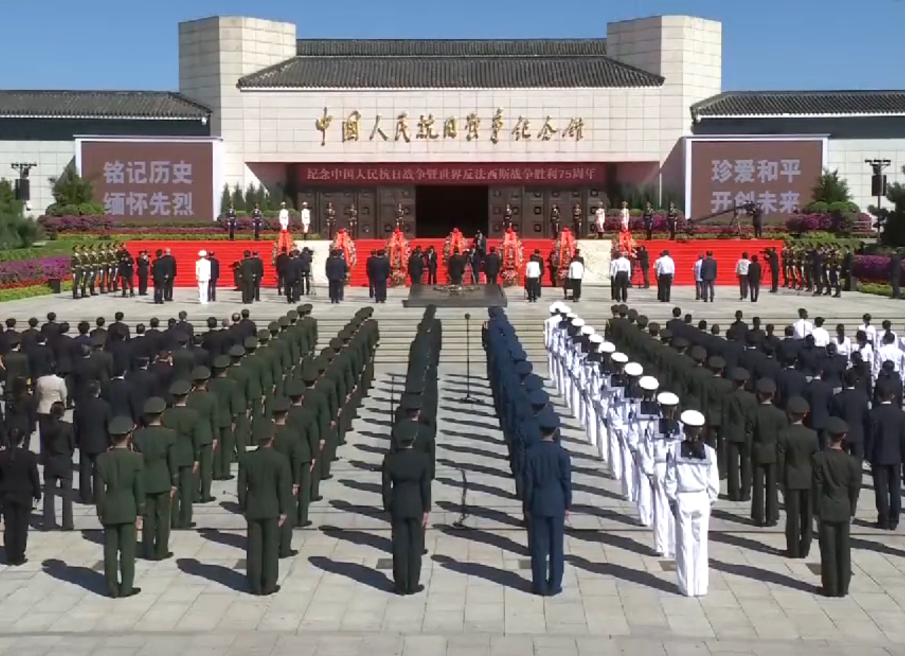 习近平等出席向抗战烈士敬献花篮仪式 向抗战老兵挥手致意