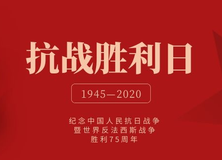 那年，今日