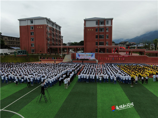 桑植县金海实验学校举行秋季开学典礼暨教师节表彰活动