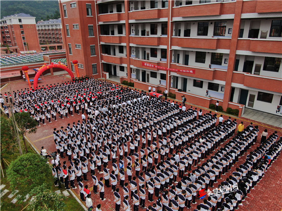 桑植县金海实验学校举行秋季开学典礼暨教师节表彰活动