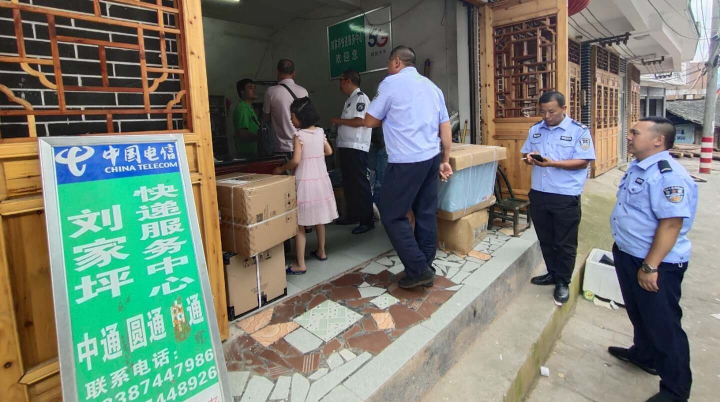 刘家坪白族乡持续推进“扫黄打非”工作