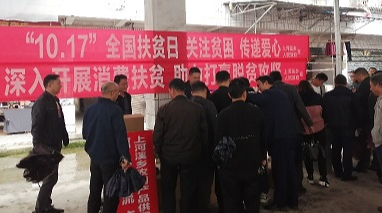 上河溪乡：深入开展消费扶贫 助力打赢脱贫攻坚战