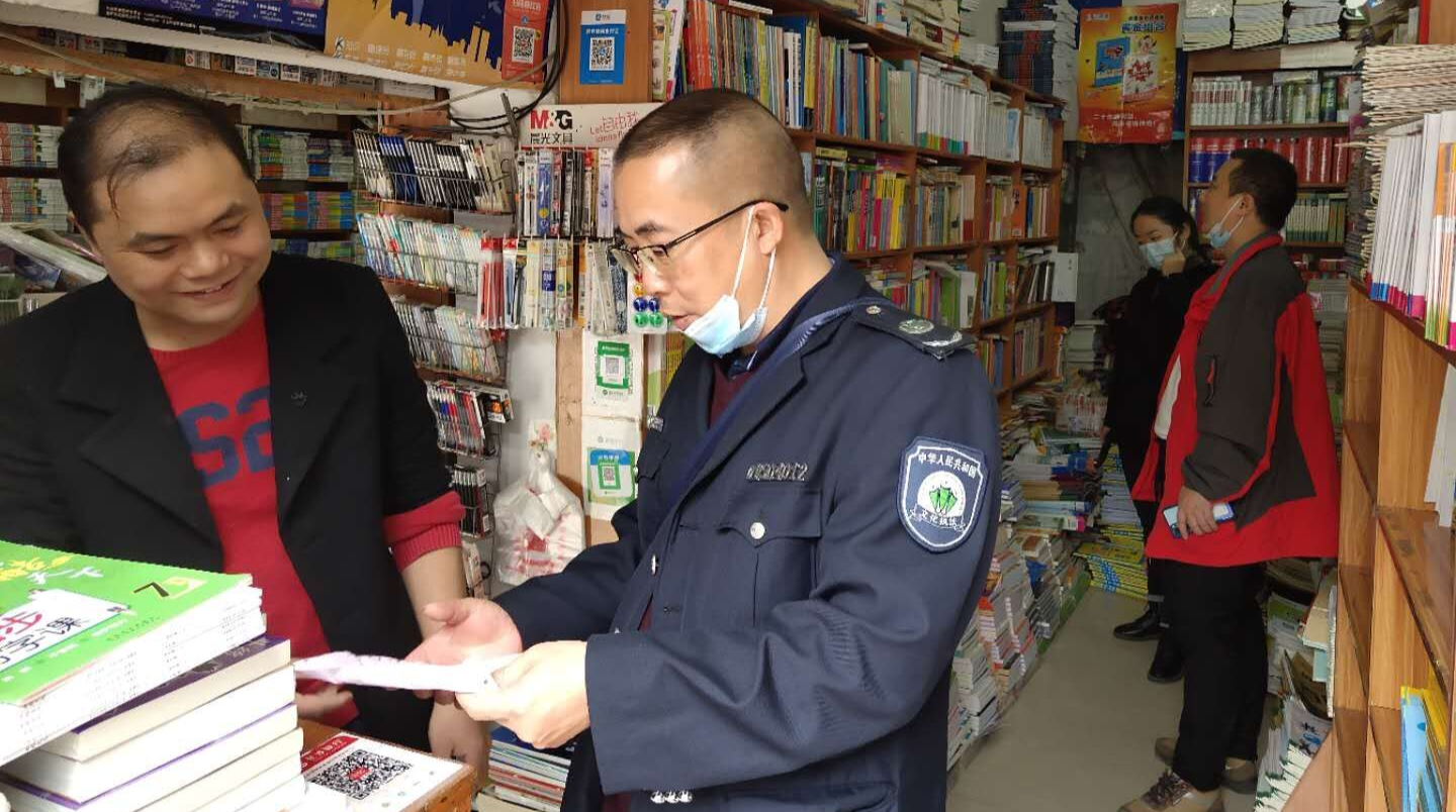 澧源镇开展“扫黄打非”专项检查活动