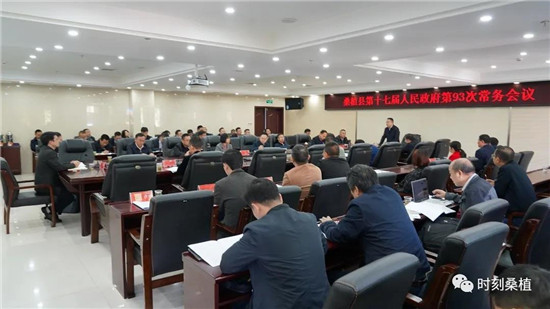 赵云海主持桑植县第十七届人民政府第93次常务会议