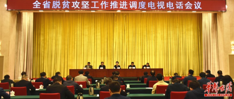 乌兰：保持攻坚态势 确保圆满收官