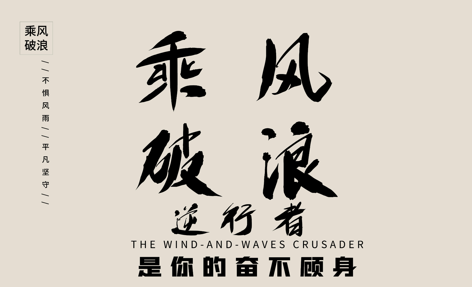 【学习先进典型 弘扬防汛精神】只为百姓用上安全水 ——桑植县陈家河镇供水站站长廖涛汛期抢修先进事迹