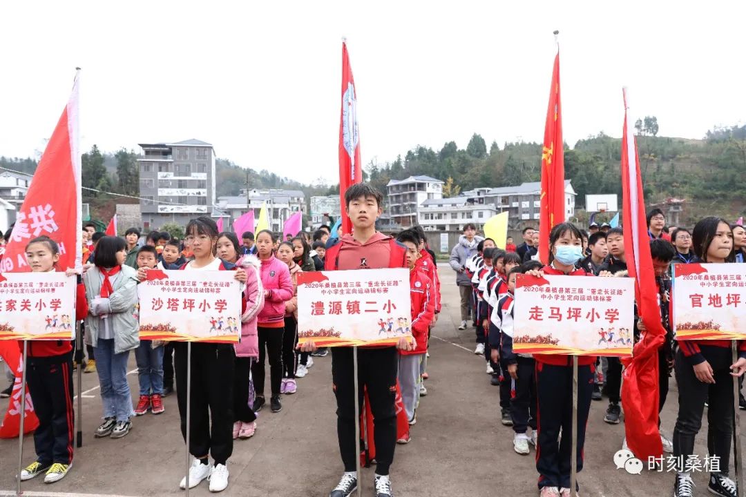 第三届“重走长征路”中小学生定向运动锦标赛举办