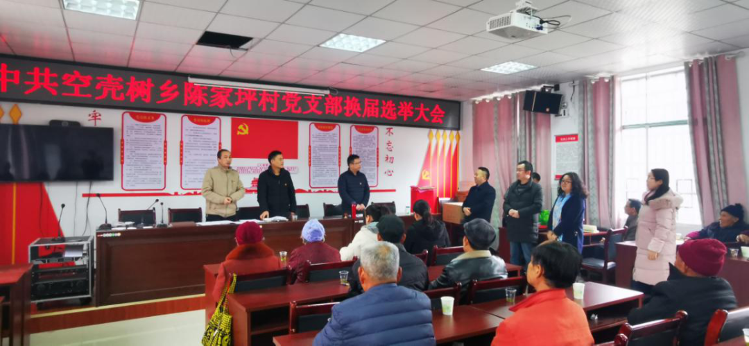 【“两委”换届在行动】空壳树乡顺利完成村党组织换届选举工作