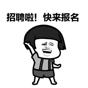 桑植县融媒体中心，招聘了！