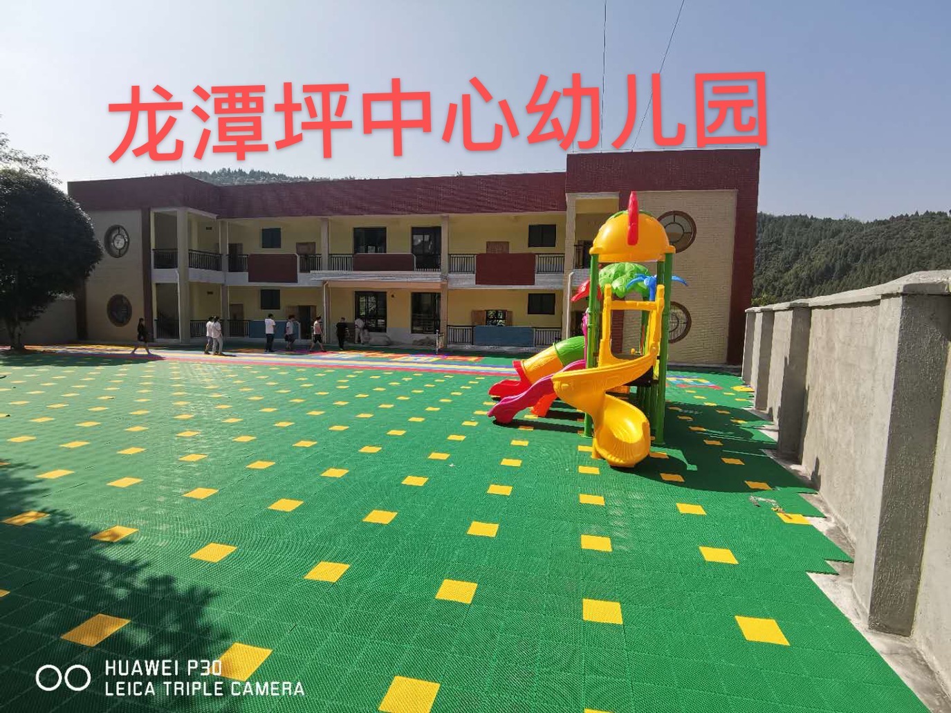 2020年桑植县重点民生实事项目"增加公办园学位"情况公示