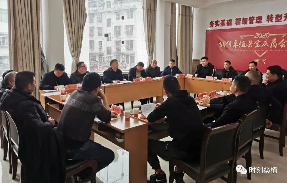 程持恒调研宝庆商会工作