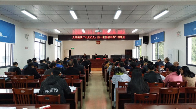 人潮溪镇：预防“小火亡人，一氧化碳中毒”    我们在行动