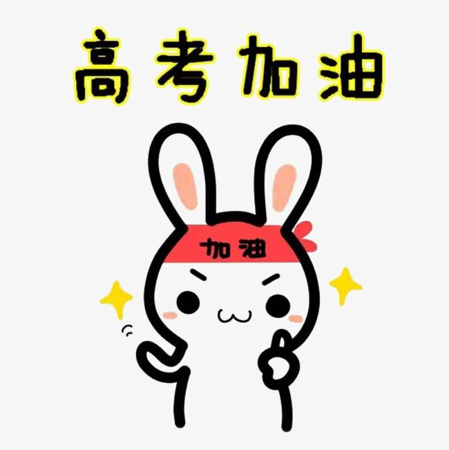 高考适应性考试本月底进行 湖南江苏等八省同时开考