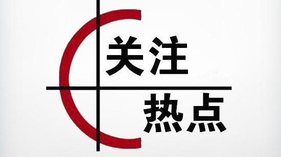 桑植县召开县委机构编制委员会2021年第一次会议