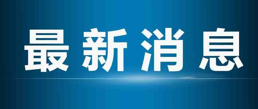 湖南省2021年教师资格证报名来啦！