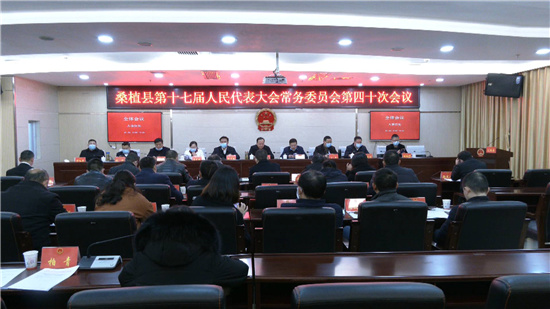 县人大常委会决定任命吴远春为县人民法院副院长、代理院长