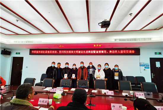 市委宣传部来桑植县慰问先进典型和道德模范