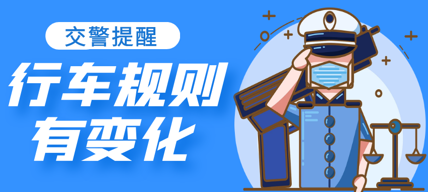 澧源大桥等路段实行交通组织 规范通行应该这样做