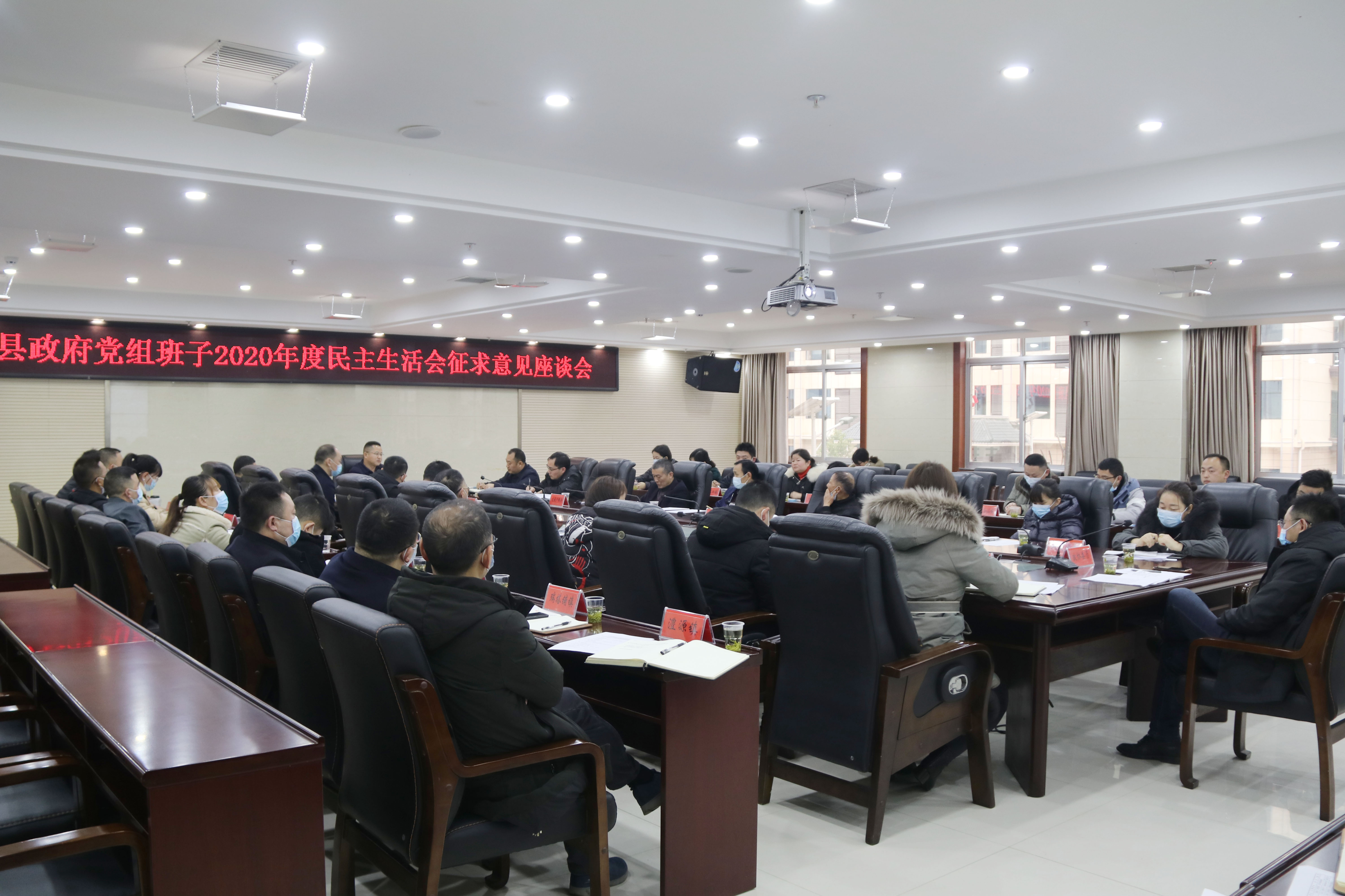 赵云海面对面征求他们意见建议