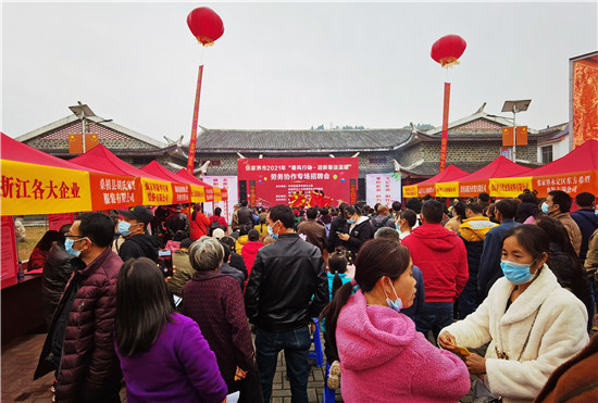 “春风行动 迎新春送温暖”专场招聘会走进洪家关白族乡