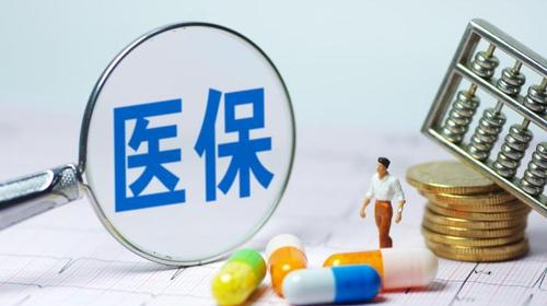 @桑植人 城乡居民基本医疗保险缴费截止到3月31日