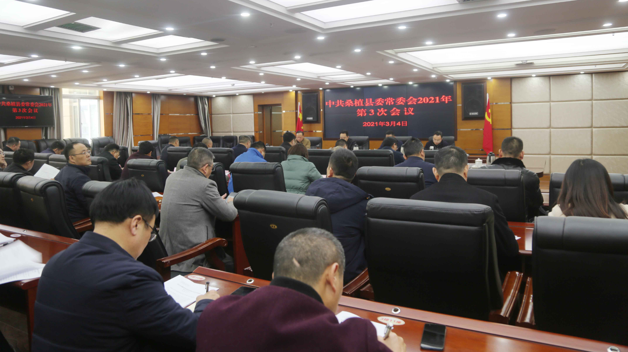 刘卫兵主持召开桑植县委常委会2021年第3次会议