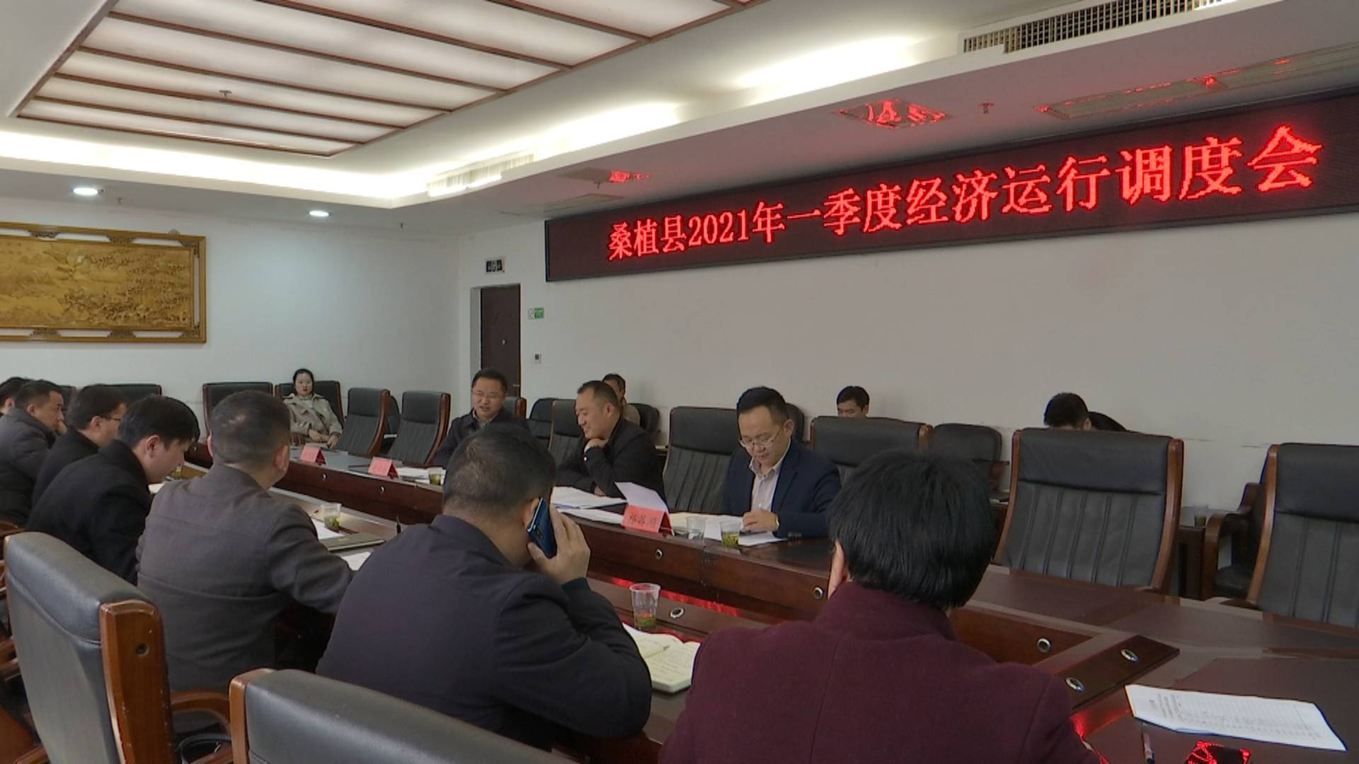赵云海：强化问题导向 助力实现经济社会发展开门红