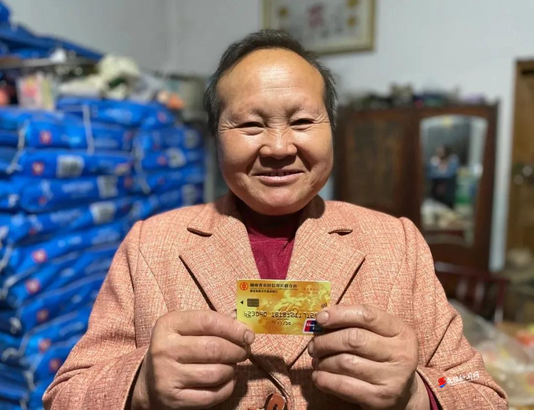 桑植农商银行成功上线“福祥到家·移动银行”试点项目  首张离柜式借记卡“花落”陈家河镇