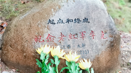 刘家坪白族乡：加强党史学习  助推红色旅游