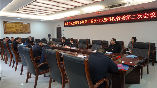 赵云海：以更实更强措施  推动医改工作纵深发展