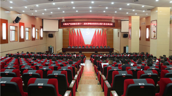 桑植县十二届纪委六次全会召开