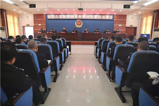 桑植县公安局召开公安队伍教育整顿查纠整改部署会