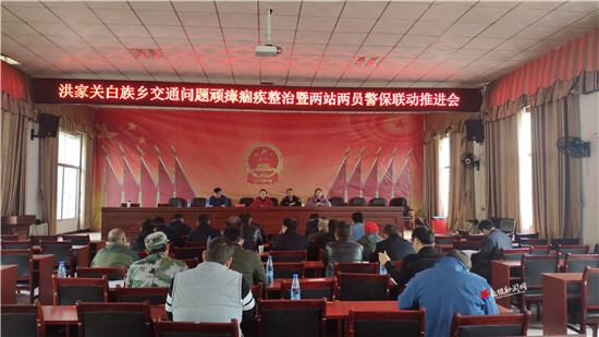桑植县整治办：推进“两站两员”建设  强化农村道路交通安全管理