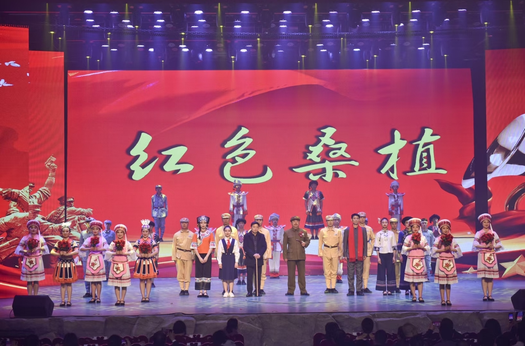 湘西北首台大型红色民族舞台剧《红色桑植》在桑植县首演