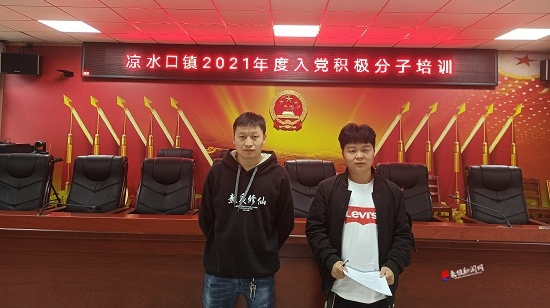 凉水口镇：三名青年千里返乡学党史