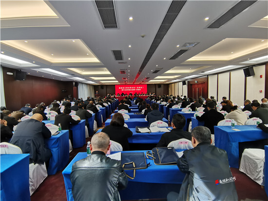 桑植县工商联（总商会）圆满完成换届选举工作