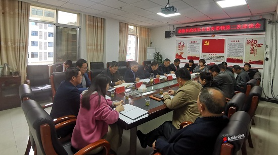 桑植县政法队伍教育整顿第二次座谈会召开