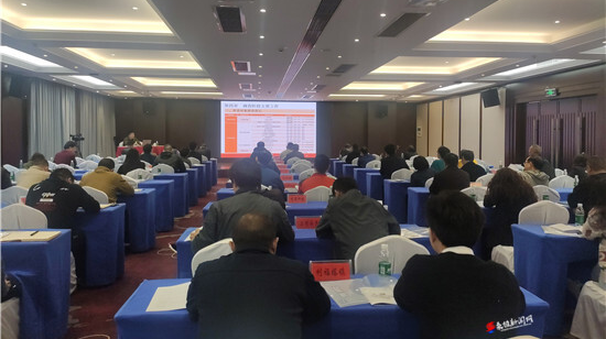 桑植县召开第一次全国自然灾害综合风险普查培训会