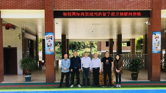 爱心企业走进启智学校开展助残扶贫