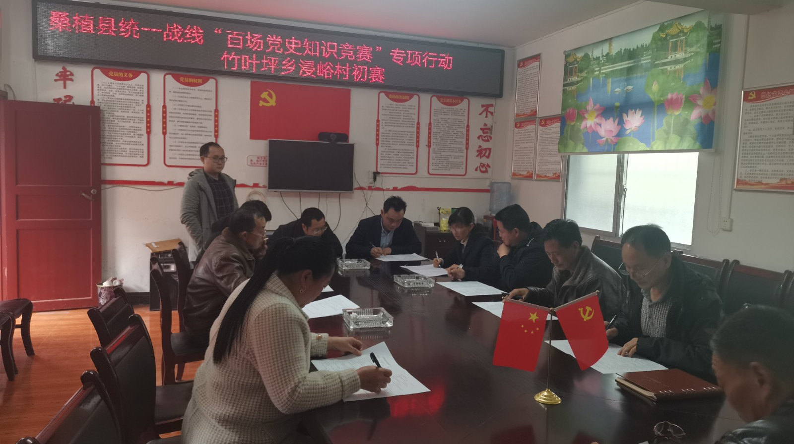 竹叶坪乡：“百场党史知识竞赛”初赛圆满落幕
