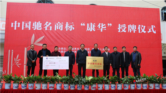 康华实业有限公司工会：建好职工满意的“家”