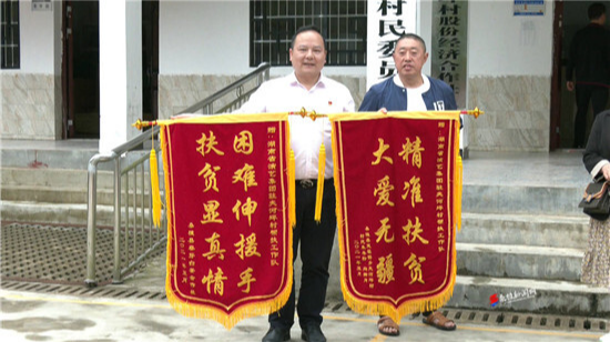 省演艺集团：真情帮扶暖人心  精准扶贫惠民生