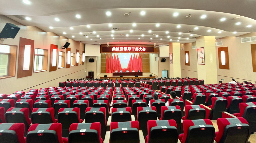 桑植县委召开全县领导干部大会  宣布省委和市委关于桑植县主要领导干部调整的决定